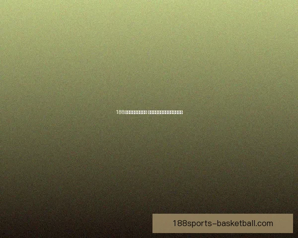 188体育世界杯精彩纷呈 揭秘赛场背后的明星与传奇瞬间