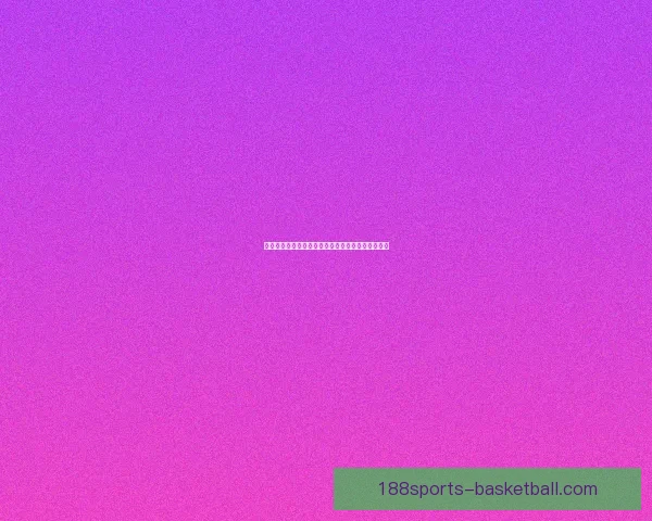 世界杯足球赛精彩竞猜分析与赛果趋势全面预测指南