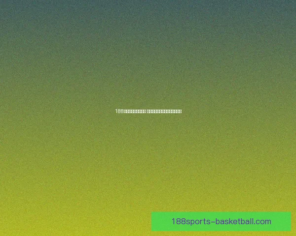 188体育世界杯精彩纷呈 揭秘赛场背后的明星与传奇瞬间