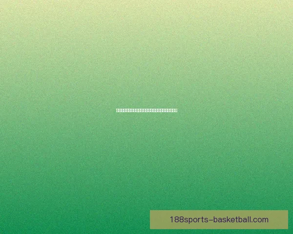 足球竞猜投注全攻略：如何分析赛事数据提高投注准确率