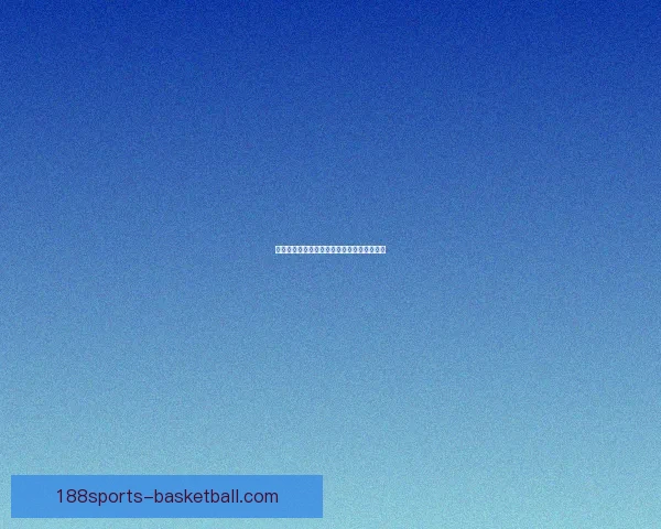 全球热门世界杯竞猜平台推荐及玩法解析指南