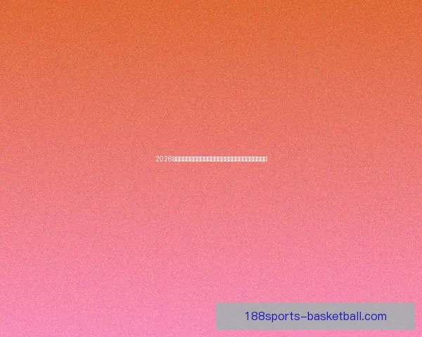 2026足球世界杯：全球盛宴迎来历史性扩军新篇章，球迷热情高涨