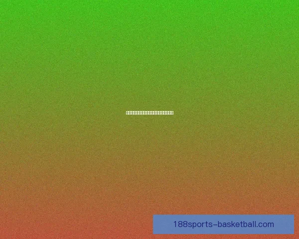 基于世界杯历史数据的竞猜分析与策略探讨