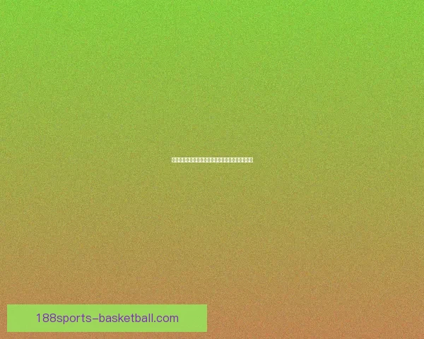 世界杯竞猜返利活动精彩开启，丰厚奖励等你来赢！