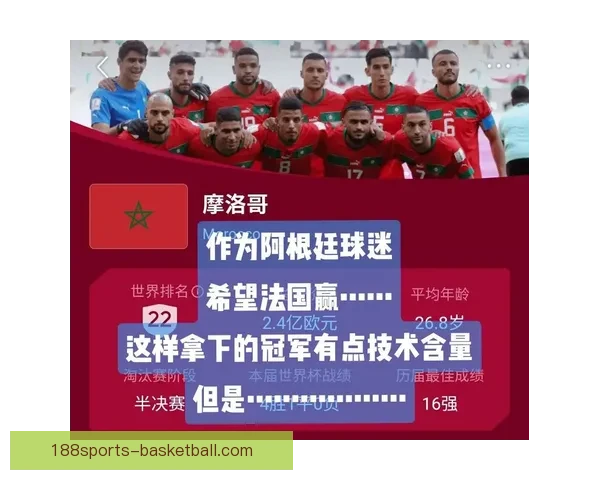 世界杯竞猜胜负平台全面攻略与热门玩法解析指南