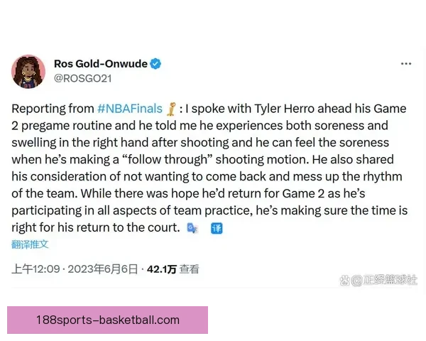 骑士伤情更新：艾伦升级为出战成疑 或将在对阵热火时复出