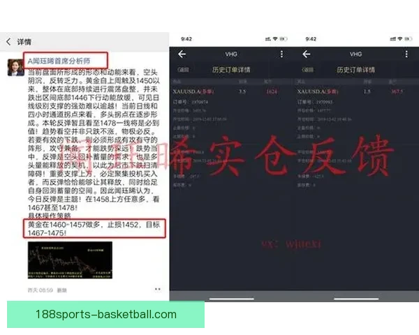 足球竞猜投注全攻略从新手入门到高手投注技巧与稳健盈利思路解析
