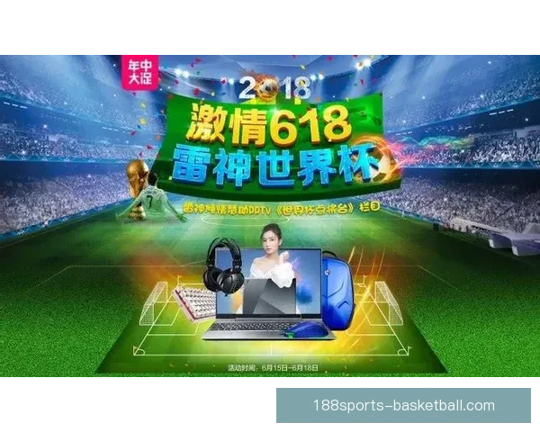 激情燃爆世界杯精彩竞猜赢取丰厚大奖新体验