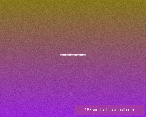 图拉姆全队团结一心为球衣荣誉倾尽全力数据研判